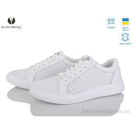 Кросівки жіночі модні Літо 1505 білий (6 пар р.36-41) "Alex Bens" недорого оптом від прямого постачальника