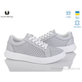 Кросівки жіночі модні Літо 1505 сірий (6 пар р.36-41) "Alex Bens" недорого оптом від прямого постачальника