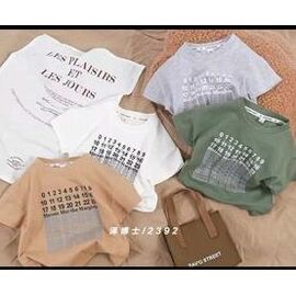 футболка дитяча на хлопчика 2392 nude р.90-130 "Farbique" недорого оптом від прямого постачальника