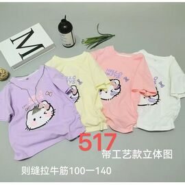 футболка дитяча на дівчинку 517 purple р.100-140 "Farbique" недорого оптом від прямого постачальника