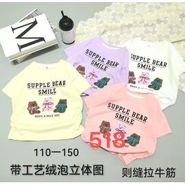 футболка дитяча на дівчинку 518 yellow р.110-150 "Farbique" недорого оптом від прямого постачальника