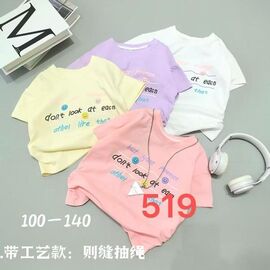 футболка дитяча на дівчинку 519 yellow р.100-140 "Farbique" недорого оптом від прямого постачальника