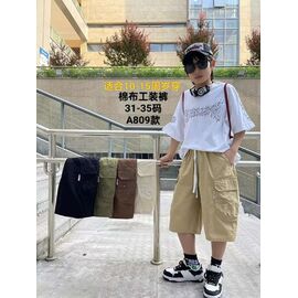 Дитячі шорти на хлопчика A809 beige р.31-35 "Farbique" недорого оптом від прямого постачальника