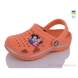 Фотография Кроксы детские летние Лето 777 пормаранчевий (8 пар р.24-33) "SANLIN 2" недорого оптом от прямого поставщика