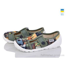 Тапки дитячі домашні Весна/осінь READY STEADY 201-131 зелен (6 пар р.24-29) "Prime-Opt" недорого оптом від прямого постачальника