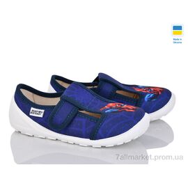 Тапки дитячі домашні Весна/осінь READY STEADY 201-132 син (6 пар р.24-29) "Prime-Opt" недорого оптом від прямого постачальника