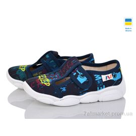 Тапки дитячі домашні Весна/осінь READY STEADY 301-101 син (8 пар р.25-32) "Prime-Opt" недорого оптом від прямого постачальника