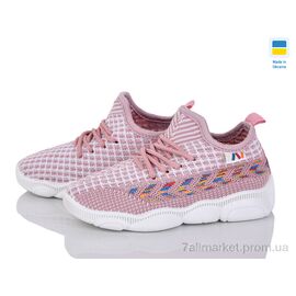 Кросівки дитячі модні Весна/осінь READY STEADY 501-162 роз (8 пар р.25-32) "Prime-Opt" недорого оптом від прямого постачальника