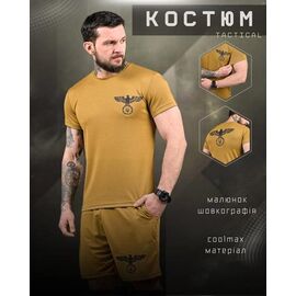 Фотография Костюм мужской 837 koyot р.M-3XL "Madoka" недорого оптом от прямого поставщика