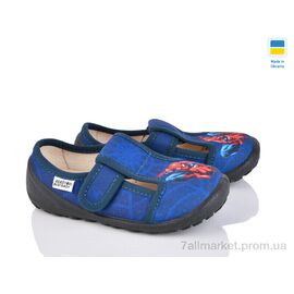 Тапки дитячі домашні Весна/осінь READY STEADY 201-135 (6 пар р.24-29) "Prime-Opt" недорого оптом від прямого постачальника