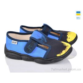 Тапки дитячі домашні Весна/осінь READY STEADY 301-107 (8 пар р.25-32) "Prime-Opt" недорого оптом від прямого постачальника