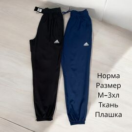 Фотография Штаны спортивные мужские H199 navy р.M-3XL "Hai" недорого оптом от прямого поставщика