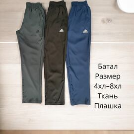 Фотография Штаны спортивные мужские H207 grey р.4XL-8XL "Hai" недорого оптом от прямого поставщика