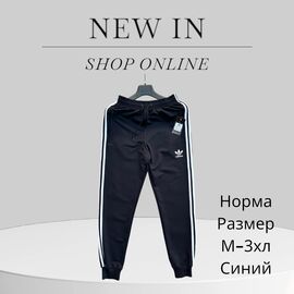 Фотография Штаны спортивные мужские H212 black р.M-3XL "Hai" недорого оптом от прямого поставщика