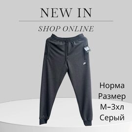 Фотография Штаны спортивные мужские H214 grey р.M-3XL "Hai" недорого оптом от прямого поставщика
