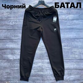 Фотография Штаны спортивные мужские H223 black р.4XL-8XL "Hai" недорого оптом от прямого поставщика