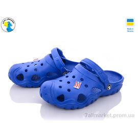 Крокси дитячі літні Літо 117-097 (8 пар р.28-35) "Jose Amorales" недорого оптом від прямого постачальника