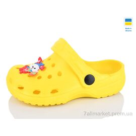 Фотография Кроксы детские летние Лето H3 жовтий (6 пар р.24-29) "Inblue" недорого оптом от прямого поставщика