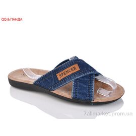 Шльопанці чоловічі пляжні Літо 301 синій (6 пар р.41-46) "QQ&Панда" недорого оптом від прямого постачальника