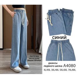 Фотография Джинсы женские A4080 mix р.XL-8XL "Hoan" недорого оптом от прямого поставщика
