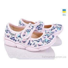 Тапки дитячі домашні Весна/осінь READY STEADY 301-110 (8 пар р.22-29) "Prime-Opt" недорого оптом від прямого постачальника