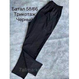 Фотография Спортивные штаны мужские батал р-ры 58-66 (2цв) "SPORT" недорого от прямого поставщика
