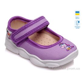 Тапки дитячі домашні Весна/осінь Weestep R107850107-WS (8 пар р.22-29) "Prime-Opt" недорого оптом від прямого постачальника