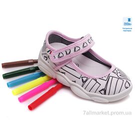 Тапки дитячі домашні Весна/осінь Weestep W-R107850337-WS (8 пар р.25-32) "Prime-Opt" недорого оптом від прямого постачальника