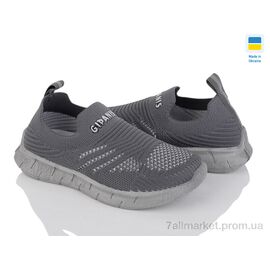 Фотография Кроссовки детские модные Лето S306D.G. т.сірий (8 пар р.28-35) "Family" недорого оптом от прямого поставщика
