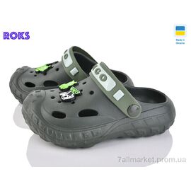 Фотография Кроксы детские летние Лето Dago 333 хакі (8 пар р.24-32) "Roks" недорого оптом от прямого поставщика