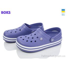 Крокси жіночі літні Літо Dago 418 вістерія (8 пар р.36-41) "Roks" недорого оптом від прямого постачальника