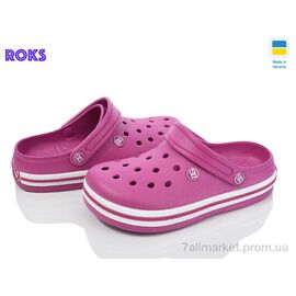 Крокси жіночі літні Літо Dago 418 ягідний (8 пар р.36-41) "Roks" недорого оптом від прямого постачальника