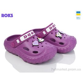 Фотография Кроксы детские летние Лето Dago 333 бузковий (8 пар р.24-32) "Roks" недорого оптом от прямого поставщика