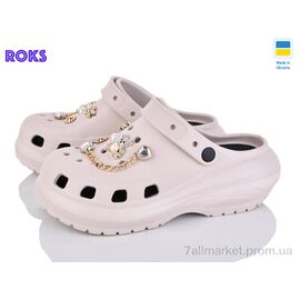 Фотография Кроксы женские летние Лето 1410-2-9 беж (6 пар р.36-40) "Roks" недорого оптом от прямого поставщика