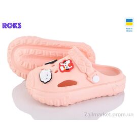 Фотография Кроксы детские летние Лето 1003 персик (6 пар р.24-35 ) "Roks" недорого оптом от прямого поставщика
