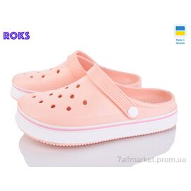 Фотография Кроксы женские летние Лето 1004 персик (6 пар р.36-41) "Roks" недорого оптом от прямого поставщика