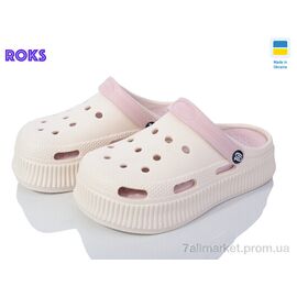 Фотография Кроксы женские летние Лето Progress 155-1 крем-пудра (8 пар р.36-40) "Roks" недорого оптом от прямого поставщика