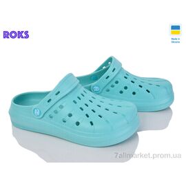 Фотография Кроксы женские летние Лето Progress 151 бірюза (6 пар р.36-40) "Roks" недорого оптом от прямого поставщика