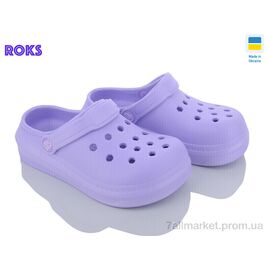 Фотография Кроксы детские летние Лето Progress 312 фіолетовий (6 пар р.31-35) "Roks" недорого оптом от прямого поставщика