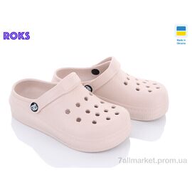Фотография Кроксы детские летние Лето Progress 312 бежевий (6 пар р.31-35) "Roks" недорого оптом от прямого поставщика