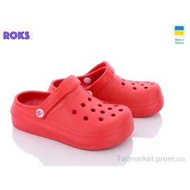 Фотография Кроксы детские летние Лето Progress 312 червоний (6 пар р.31-35) "Roks" недорого оптом от прямого поставщика
