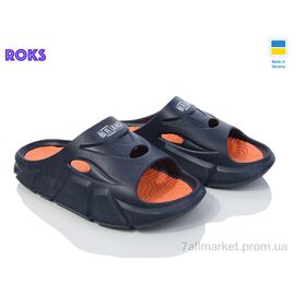 Шльопанці чоловічі пляжні Літо Progress 237 т.синій (8 пар р.41-45) "Roks" недорого оптом від прямого постачальника