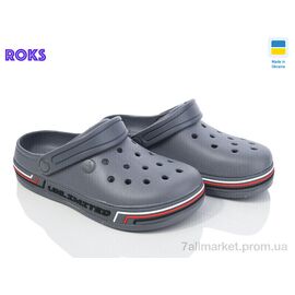 Фотография Кроксы детские летние Лето Dago 602 сірий (8 пар р.36-41) "Roks" недорого оптом от прямого поставщика