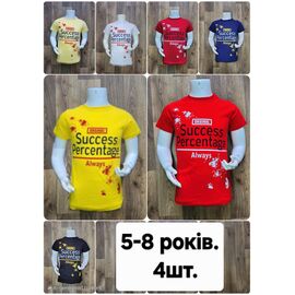 футболка дитяча на хлопчика M113 yellow р.5-8 "MMZ" недорого оптом від прямого постачальника