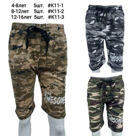 Бриджі дитячі на хлопчика K11-3 grey р.12-16 "MMZ" недорого оптом від прямого постачальника