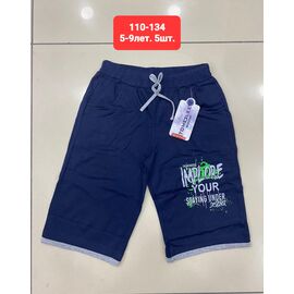 Дитячі шорти на хлопчика M97 blue р.5-9 "MMZ" недорого оптом від прямого постачальника