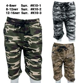 Бриджі дитячі на хлопчика K10-1 khaki р.4-8 "MMZ" недорого оптом від прямого постачальника