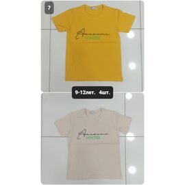 футболка дитяча на хлопчика M61 beige р.9-12 "MMZ" недорого оптом від прямого постачальника