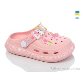 Крокси дитячі літні Літо CC005 персик (6 пар р.25-30) "DeMur" недорого оптом від прямого постачальника