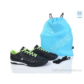 Футбольне взуття чоловічі Весна/осінь A307-1A (8 пар р.40-45) "Kajila" недорого оптом від прямого постачальника